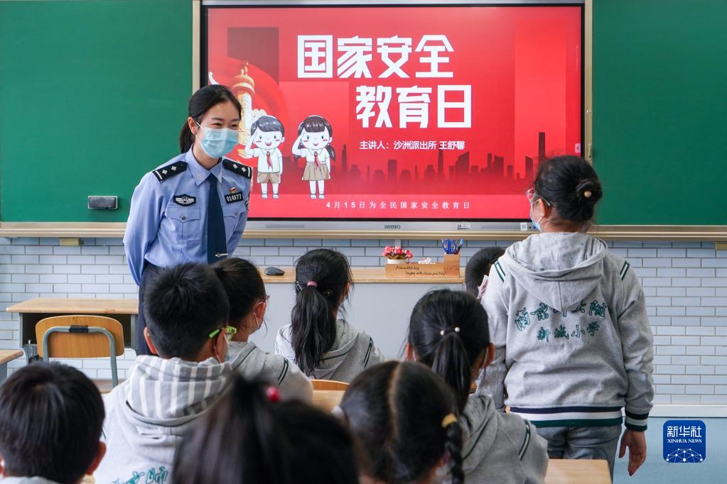 各地開展“全民國家安全教育日”主題活動