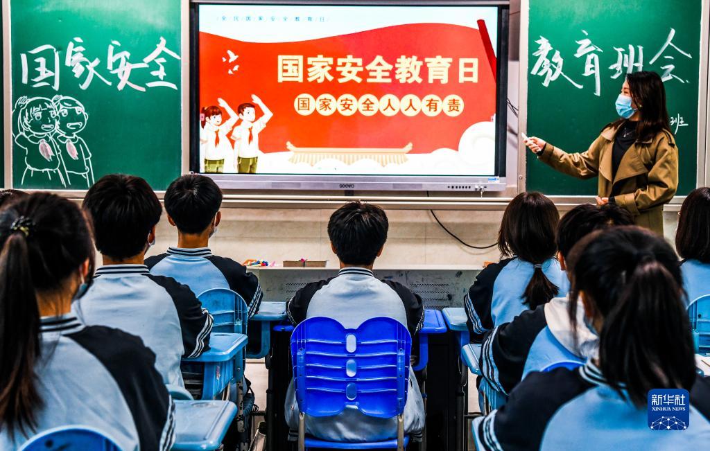 各地開展“全民國家安全教育日”主題活動(dòng)