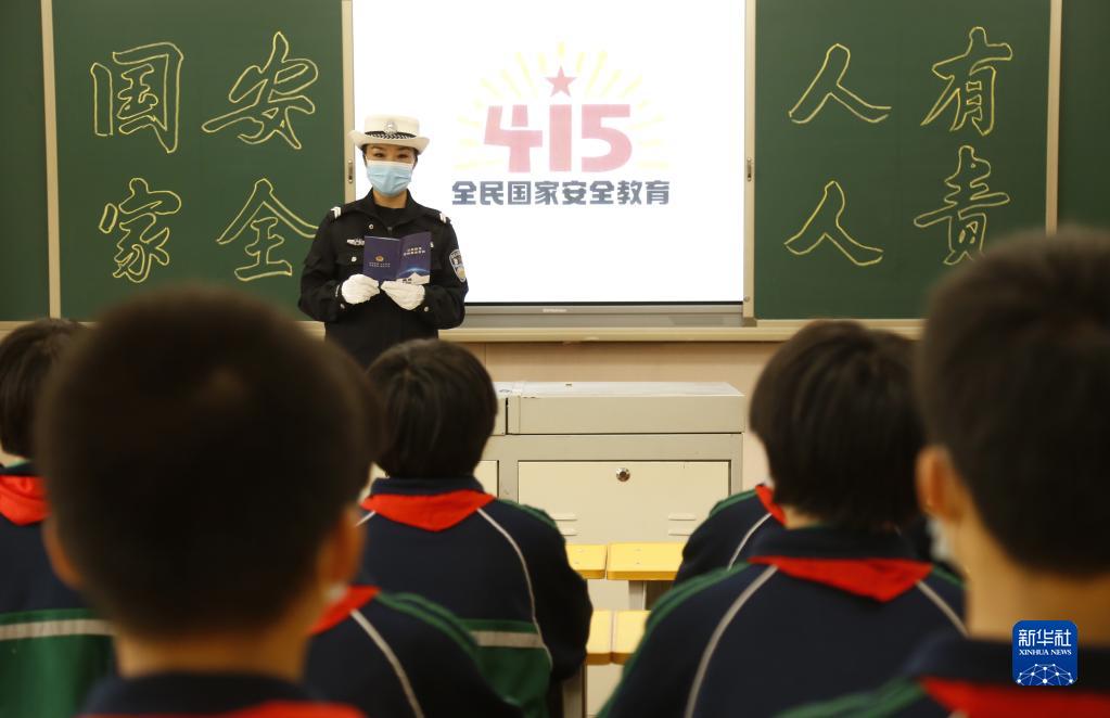 各地開展“全民國家安全教育日”主題活動(dòng)