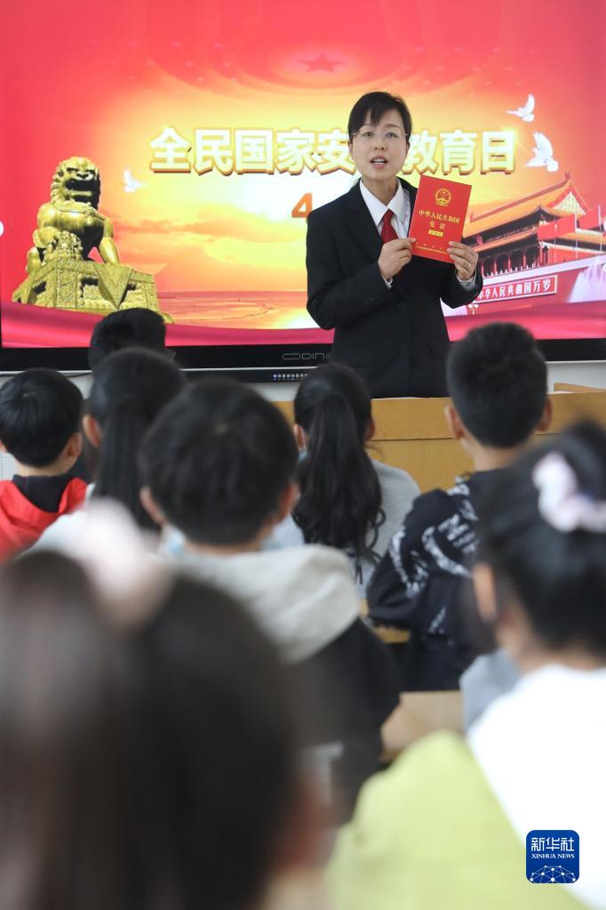 各地開展“全民國家安全教育日”主題活動(dòng)