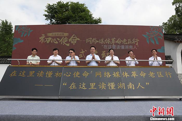 圖為活動(dòng)現(xiàn)場。<a target='_blank'  ><p  align=