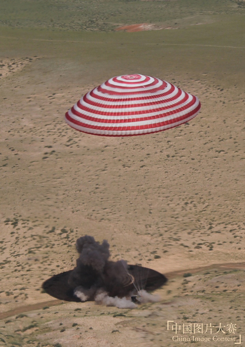 中國載人航天歷程