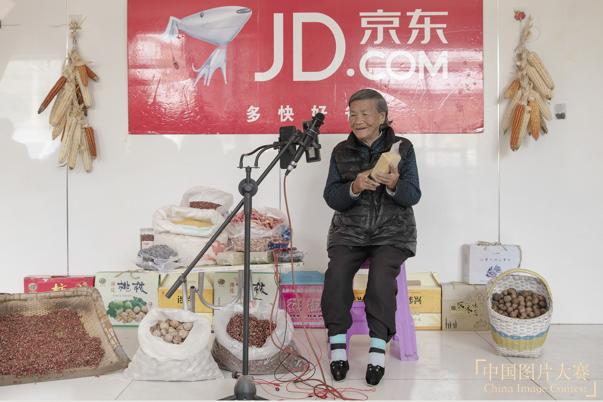 小腳奶奶開直播