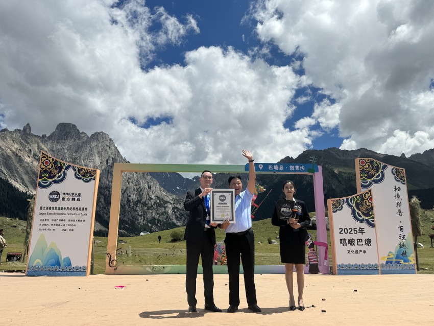 “最大規(guī)模弦胡演奏”世界紀(jì)錄挑戰(zhàn)成功。巴塘縣委宣傳部供圖