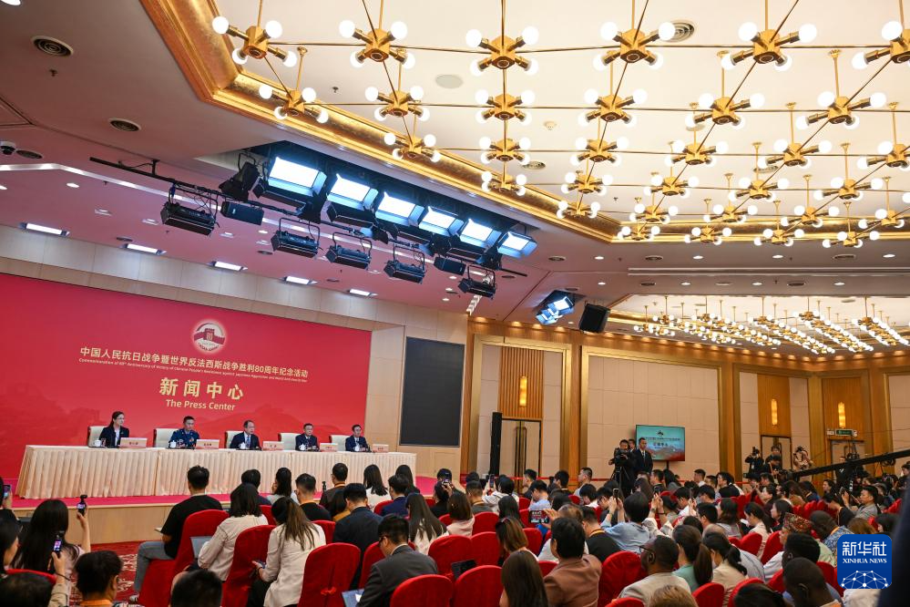 抗戰(zhàn)勝利80周年紀念活動新聞中心舉辦首場記者招待會
